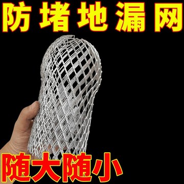 💛台灣有貨🚀🚀💛免運💛可開發票💛擋樹葉防堵地漏網天溝過濾網排水管道過濾網雨水管網罩側排水濾網
