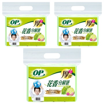 OP 花香分解袋 檸檬  20L  3包