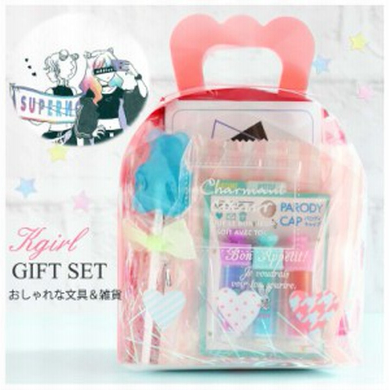 文具セット かわいい 女の子 K Girlギフトセット 小学生 可愛い おしゃれ 文房具 雑貨 セット オルチャン 韓国 かわいい文房具 女子 子供 通販 Lineポイント最大1 0 Get Lineショッピング