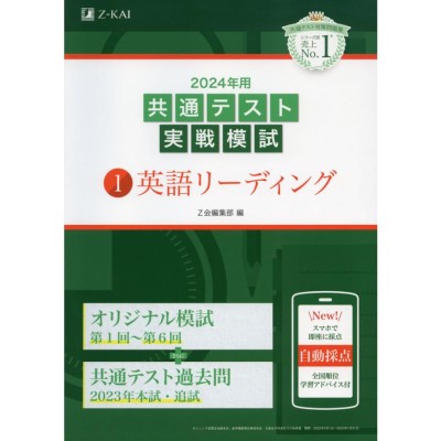 新品】【本】働く人の養生訓 あなたの体と心を軽やかにする習慣 若林