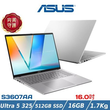 ASUS華碩 16吋輕薄筆電 S3607AA-0062S325 (Ultra 5 325/16G/512G SSD/W11/銀)