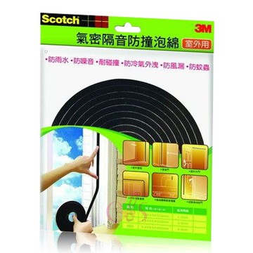 [$699免運] 3M 氣密隔音防撞泡棉 - 室外用8801 ☆艾莉莎ELS☆