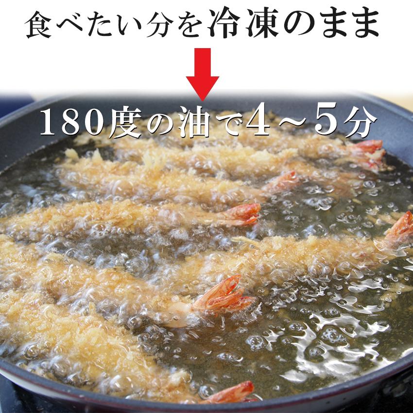 フライの定番　４Ｌサイズのエビフライ　10本入