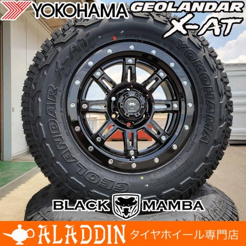 ランドクルーザー プラド ハイラックス サーフ 17インチ 265/65R17 265/70R17 285/70R17 タイヤホイールセット 4本  139.7 6H ヨコハマ ジオランダーX-AT G016 | LINEブランドカタログ