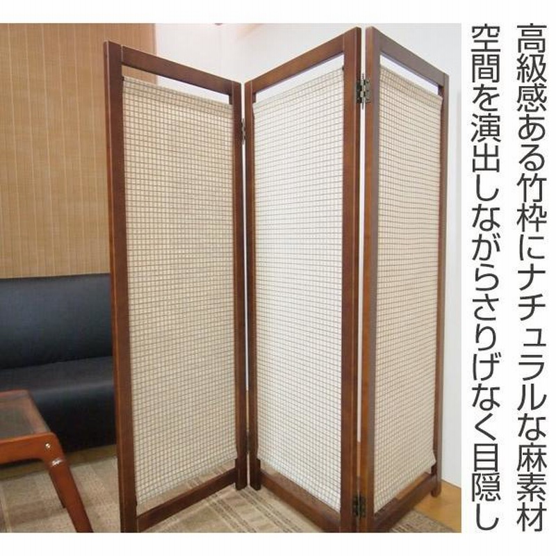 竹のついたて屏風（箱あり） 【公式通販】