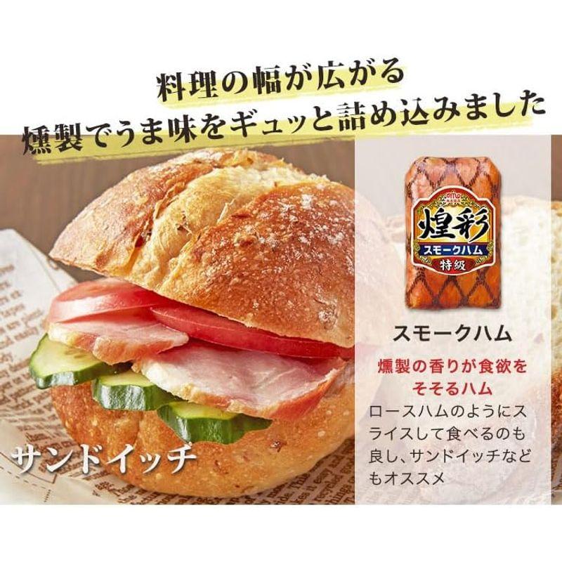 お歳暮 ギフト 冬ギフト winter gift プレゼント 丸大食品 煌彩ギフト 特級スモークハム あぶり焼焼豚 黒胡椒ミートローフ