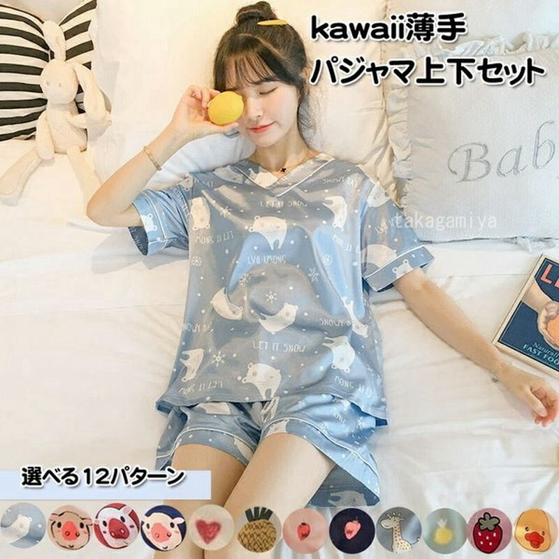 パジャマ ルームウェア レディース 上下セット 薄手 シルク風 半袖 半ズボン 大人 かわいい おしゃれ 涼しい てろてろ セットアップ Vネック 夏 Tkk Pjm 001 Ldg 通販 Lineポイント最大0 5 Get Lineショッピング