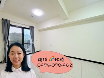 虹綾推薦＜高鐵唯樂＞烏日高鐵 成功車站 兩房平車｜台中市烏日區健行北一路