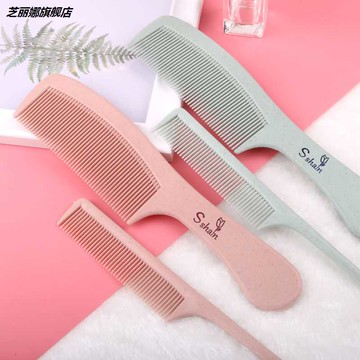 梳子女可愛女士專用長發少女心兒童小女孩梳頭鏡子便攜男防靜電梳