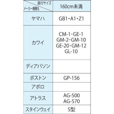 グランドピアノ用 ピアノカバー ベージュ系 リーフ柄 RT