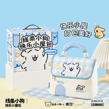 可愛新品🎀言倉線條小狗化妝包💕軟萌治愈便攜包 少女風旅行手提包 小房子造型包 快樂小屋包 可愛手提包🛒線條小狗周邊 送禮