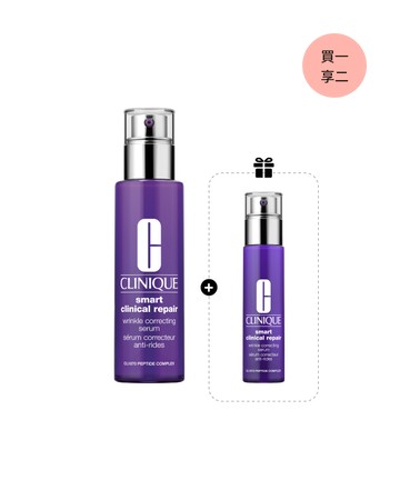 倩碧 天才激光修護煥膚A醇精華 50ml 組