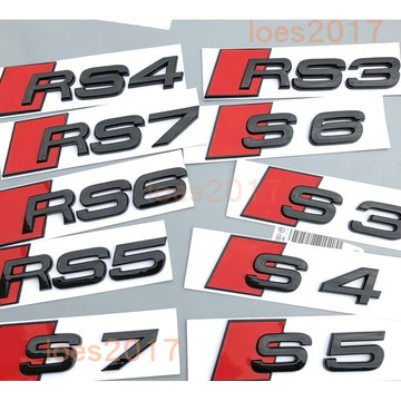 Audi 奧迪 尾標 字標 字母 貼紙 S3 S4 S5 S6 S7 RS3 RS4 RS5 RS6 RS7 黑色 RS
