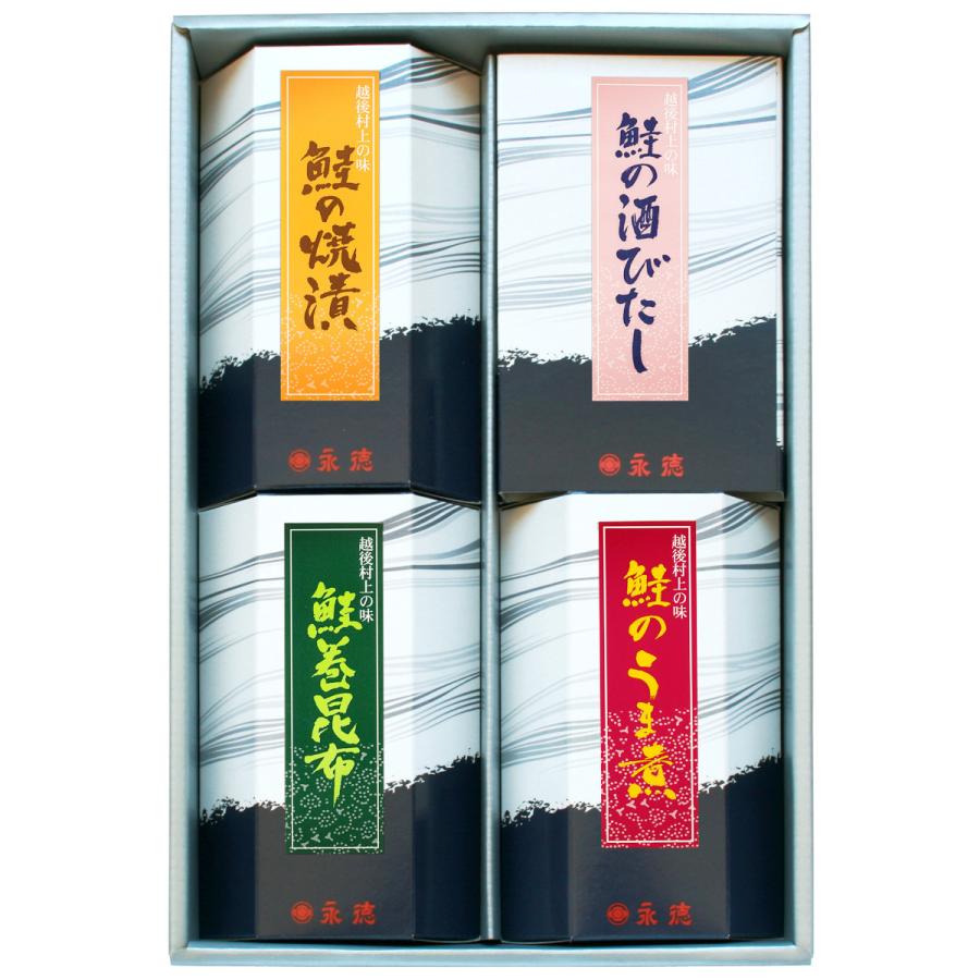 永徳 新潟 村上 鮭詰合せ 万両[祥]