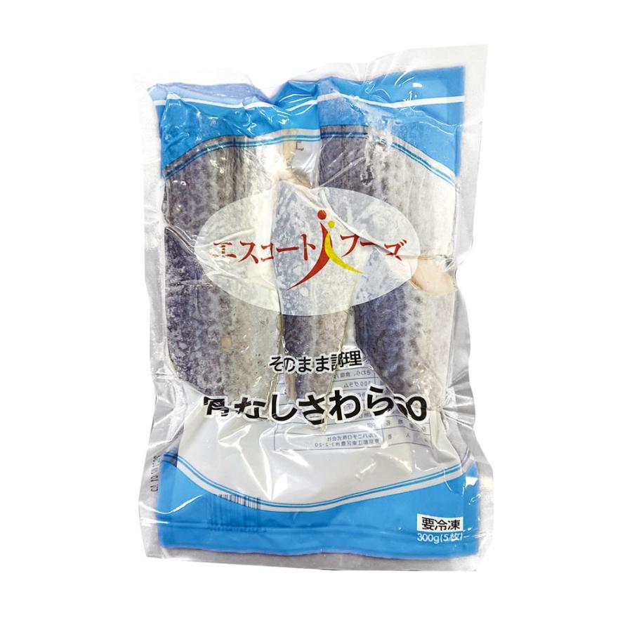 冷凍食品 業務用 さわら 切身 (骨取り) 約60g×5切入 21990 魚 切り身 骨無 骨抜 骨取