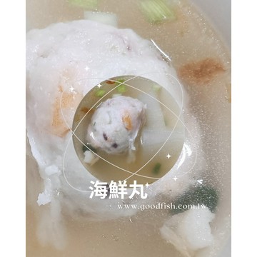 頂級海鮮丸(真空包裝/每包約10顆裝）