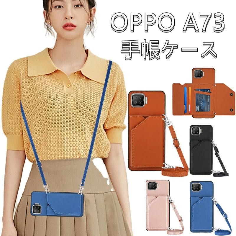 OPPO A73ケース ストラップ付 OPPOカバー A73 手帳型 カバー OPPO A73