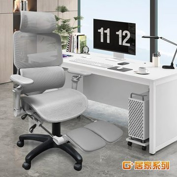 G+居家 人體工學8D萬向軟扶手電腦椅-灰色C752(全黑帶亮圈(有飾蓋))(人體工學椅/電腦椅/電競椅/透氣椅/網椅/電競網椅/網布椅/網布坐墊/書桌椅/辦公椅/主管椅)