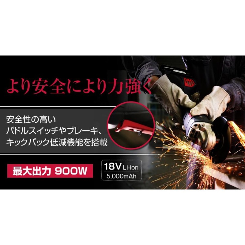 KYOCERA 京セラ プロ用品 充電式ディスクグラインダー DG183〈629801B