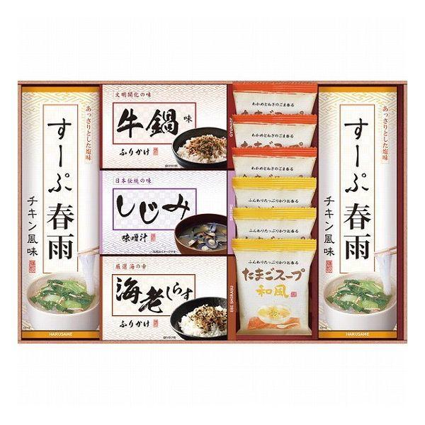 フリーズドライスープ みそ汁セット SFD-CE 食料品 調味料 多品種セット 代引不可