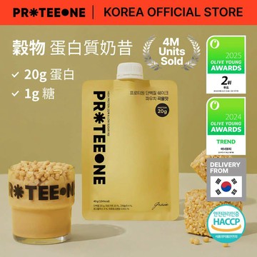 [INTAKE] PROTEEONE 高蛋白飲 穀物風味 40g｜20g蛋白質｜低糖配方｜沖泡式蛋白飲｜韓國製造