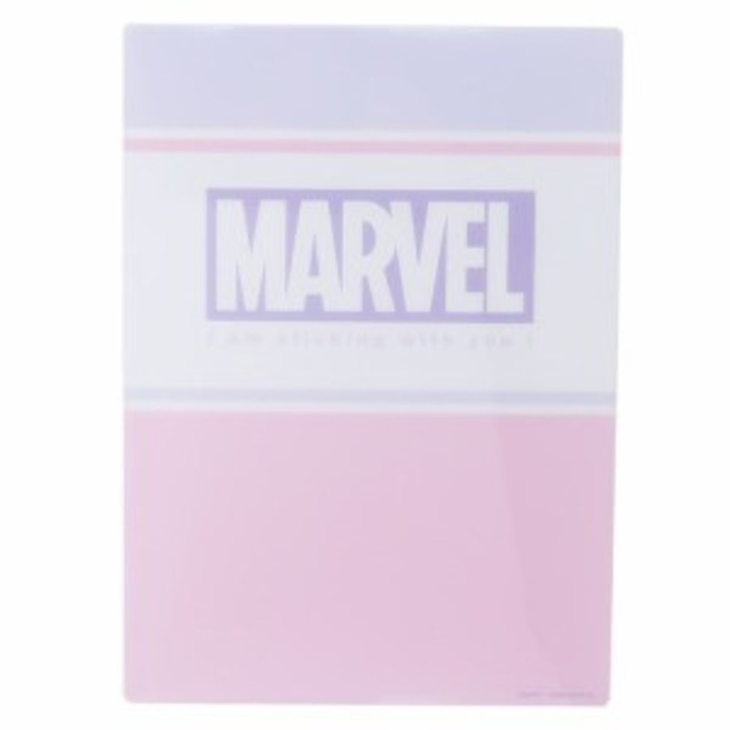 マーベル 下敷き デスクパッド 2019パープル MARVEL 文具 キャラクター グッズ メール便可 通販 LINEポイント最大1.0%GET |  LINEショッピング