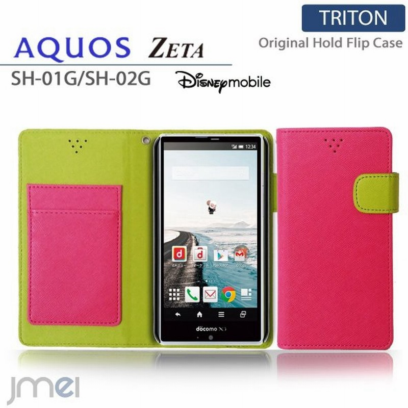Aquos Zeta Sh 01g Disney Mobile On Docomo Sh 02g ケース Jmeiオリジナルホールドフリップケース Triton ホットピンク スマホケース 手帳型 スマホ カバー 通販 Lineポイント最大get Lineショッピング
