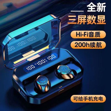 無線藍牙耳機雙耳降噪防水運動型入耳式男女士長續航游戲運動隱形