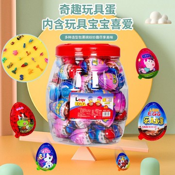 新品上架   玩具趣奇兒童巧克力豆零食每桶60顆每顆10克食物 X3XV