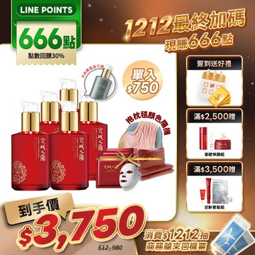 買就送LINE點數666【京城之霜】全能乳/輕盈乳任選5入(贈 尊榮面膜3入盒裝+兩用抱枕毯)