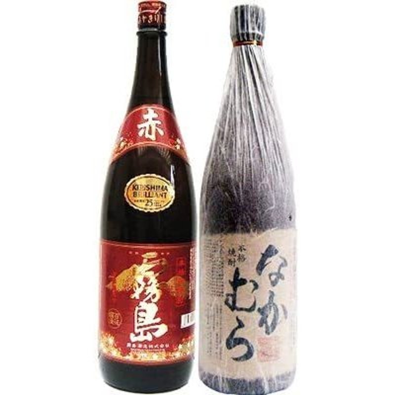 なかむら 1800ml 2本 至上 - 焼酎