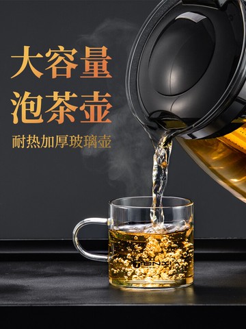 天喜飄逸杯泡茶壺單人過濾沖茶器玻璃水壺辦公室茶具套裝家用茶壺