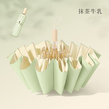 🌟防雨遮陽🌟48骨彩膠雨傘晴雨兩用防曬防紫外線太陽傘女加大抗風摺疊遮陽傘折疊傘 自動傘 雨傘自動\t雨傘