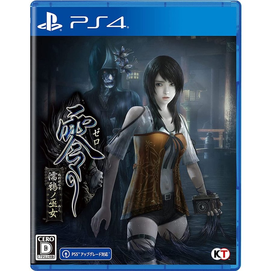 コーエーテクモゲームス 零 : 濡鴉ノ巫女 [PS4] | LINEブランド
