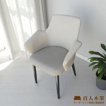 直人木業-CLARK扶手椅-淺灰