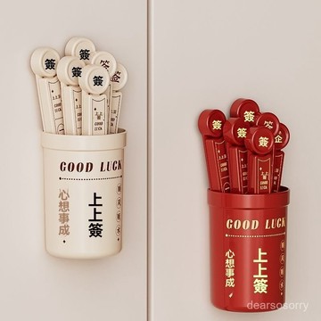臺灣有貨⚡保鮮封袋夾 食物收納小夾子家用零食密封夾收納冰箱磁性貼 倖運簽封口夾 上上簽封口夾 冰箱磁吸封口夾 零食密封夾