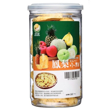 Global Garden 盛花園 鳳梨脆片小點  新鮮蔬果低溫真空乾燥  無添加化學成份  150g  1罐