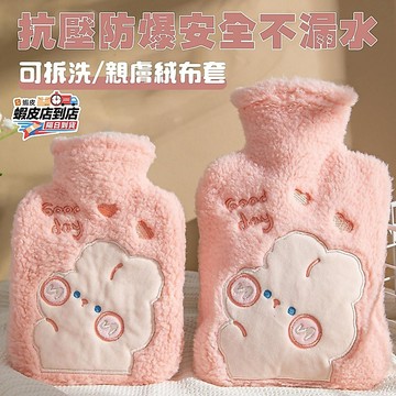 🔥台灣現貨🔥熱水袋 暖暖包 熱敷袋 暖水袋 注水式熱水袋 冷熱水袋 絨毛熱水袋 暖宮袋 保暖袋 暖暖袋 矽膠注水熱水袋