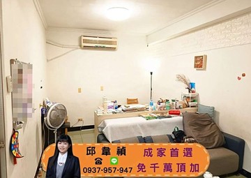 禎小資首選｜低總價｜頂加｜超俗起家厝｜誠意出售｜新北市新莊區雙鳳路