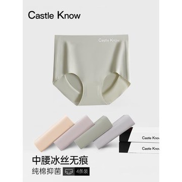 CastleKnow內褲女冰絲高腰無痕2025新款抗菌襠運動健身瑜伽三角褲