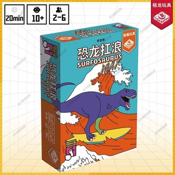 ✨ 兵仔模型玩具✨栢龍玩具恐龍扛浪桌遊卡牌多人歡樂遊戲休閒聚會娛樂玩具
