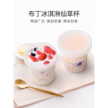 喇叭花500ml網紅燒仙草芋圓杯子一次性烤梨盒冰淇淋打包杯水果撈