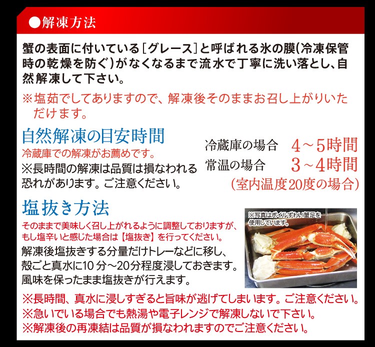 たらばガニ たらばカニ タラバガニ たらば タラバ蟹 たらば足 総重量800g 脚 船上ボイル＆船上冷凍 タラバ足 たらば 魚介類 海産物