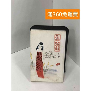 【雷根360免運】【送贈品】一段雲 #七成新【Q-GU4】