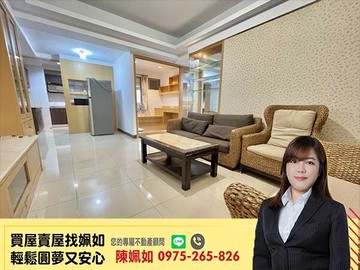 凹子底│農16公園│近捷運輕軌│採光美四房｜高雄市鼓山區裕國街