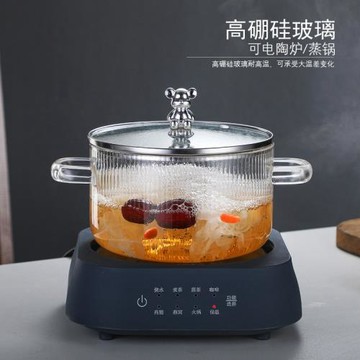 跨境豎紋玻璃鍋可愛小熊雙耳湯鍋透明泡面鍋養生鍋電陶爐燉鍋奶鍋