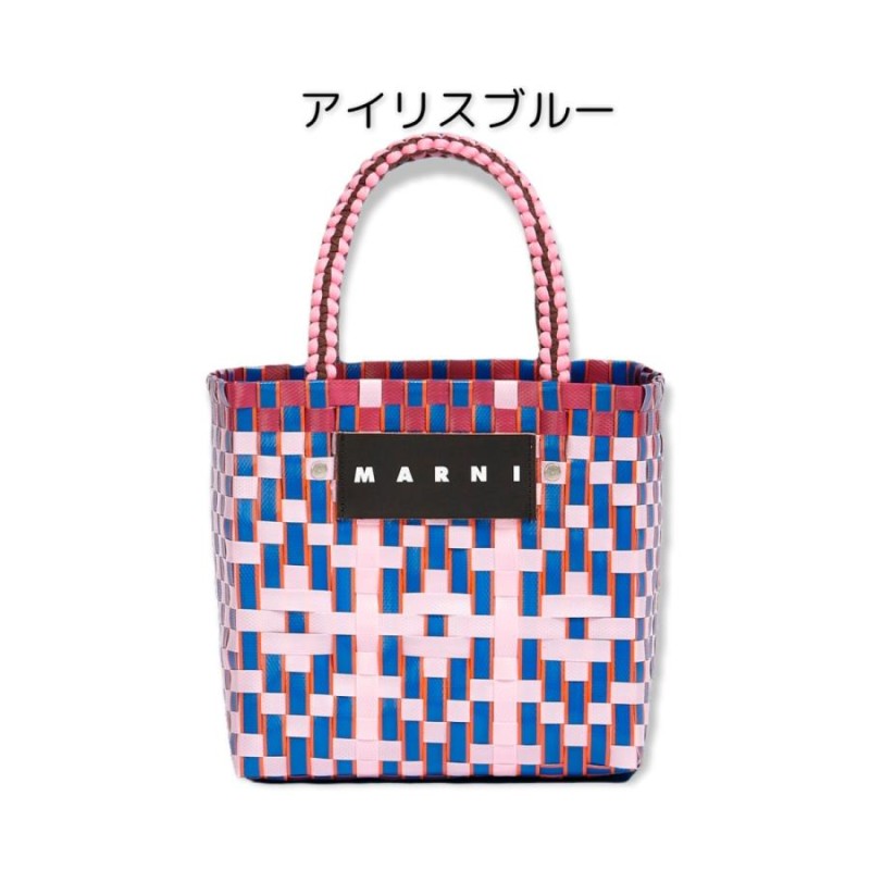 新品 MARNI マルニ ピクニックバッグミニ ブルーミックス - バッグ