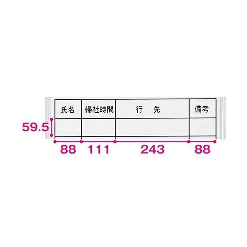 TANOSEE壁掛け用ホーローホワイトボード 行動予定表 600×900mm タテ 1