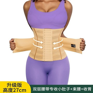 跨境大碼雙層加壓收腹帶運動網孔強力束腰收胃收肚子薄款塑身腰帶