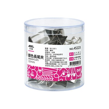 ABEL 事務圓筒32mm銀色長尾夾
